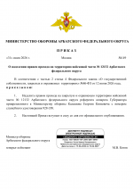 RMRP   docx 1