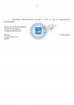  6  1