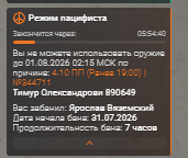 1785519903961