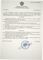 Scan p1 220dpi 9 Scan p1 220dpi 9