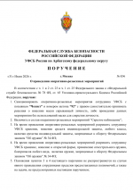   2026 07 31 210530