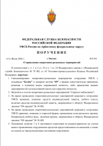   2026 07 31 211640