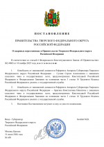File 001