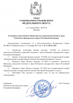 File 001