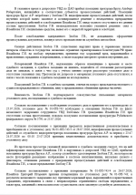1785522983248
