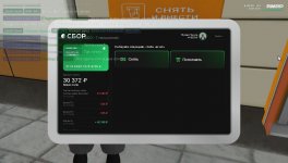 1785523316514