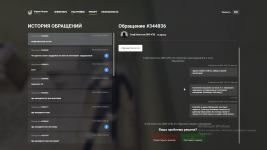 Снимок экрана 2026-07-31 234437.png