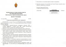 31 07 2026 20 15 39