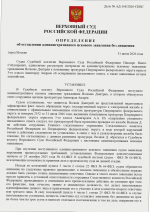 1785530760912