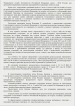 1785530783846