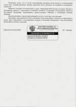 1785530799224