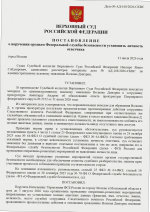 1785530830114