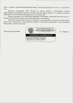 1785530926746