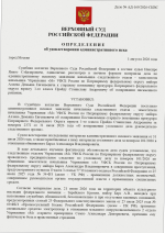 1785532439933