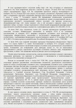 1785532444057