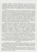 1785532448327