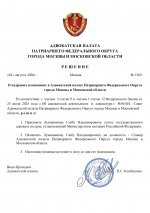 Temp 20260801002210