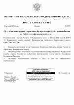 1785533868834