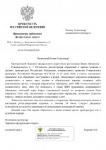 4_page-0001.jpeg