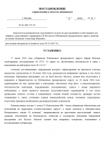 1785536037474