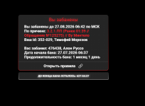 1785541675419