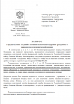 1785545763915