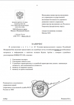 1785545865637