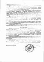    598 2026  2