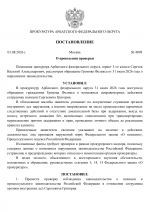  2 5 1