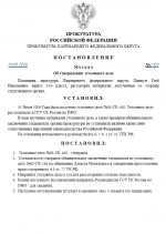 1785574779821