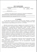 ВУД л1.png