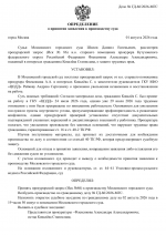 File 001