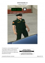 1785579773235