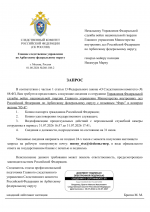 1785579787443