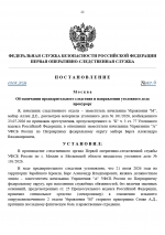 1785579925455
