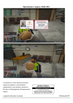 Запрос л2.png
