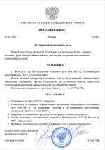 1785581144354