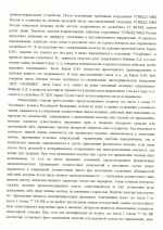 1785581930970