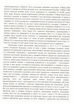1785581953839