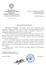 File 001