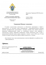 VBR
