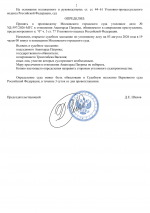 File 002