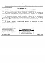 1785587507412