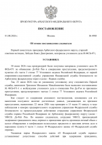 File 001