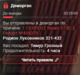 Снимок экрана 2026-08-01 173832.png