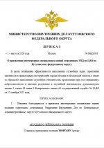 увд1.jpg