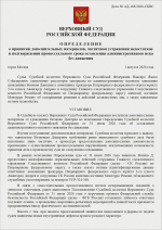 1785597347819
