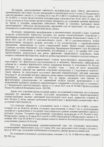 1785597358280