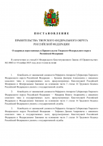 File 001