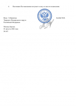 File 002